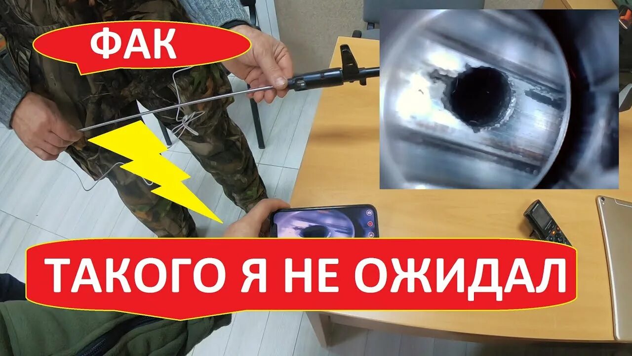 Проверка нарезных. Как проверить нарезной ствол. как проверить нарезной ствол при покупке. проверка карабинов.