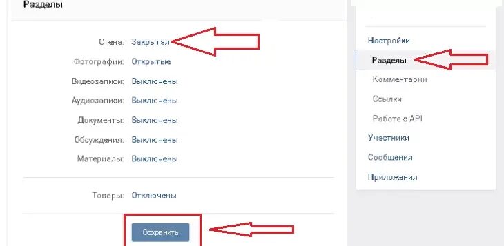 Закрыть фото вконтакте Ответы : Как сделать так чтоб не могли коментировать фото вконтакте