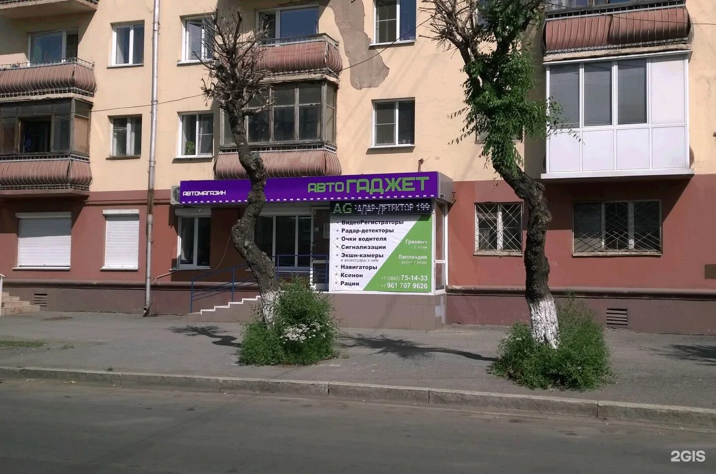 Аренда торговой площади 40 м2, Ивантеевка городской округ, Ивантеевка, ул. Дзерж