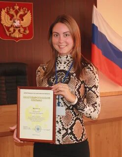 2 саратовский судебный