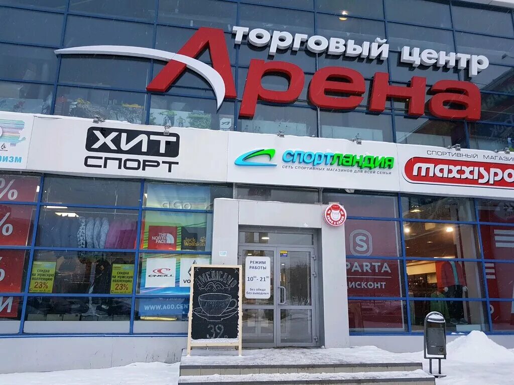 Арена шоп. ТЦ Арена Пермь. ТЦ Арена Красноярск. Магазин Арена город Пермь. Молл Пермь.