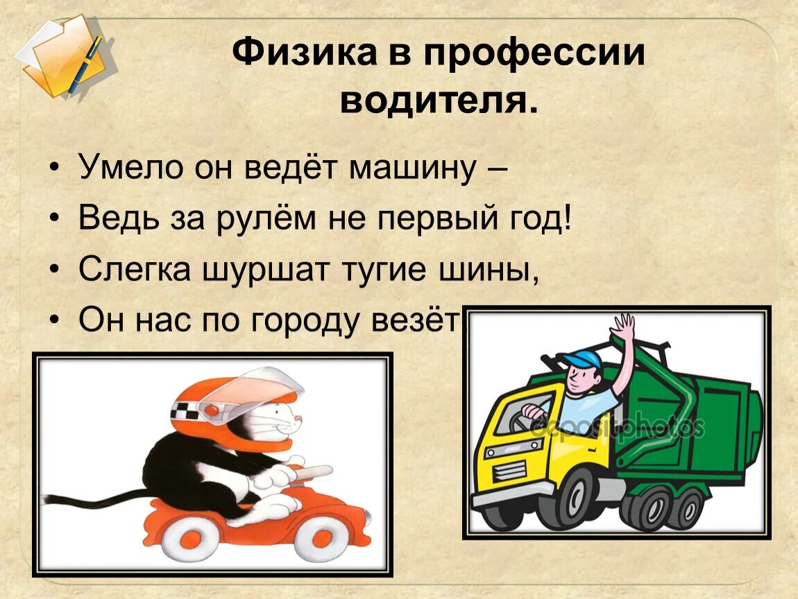 Джипити. Джип hummer h3. Машина вранглер рубикон. Джипити презентации. Котлета оффроад.