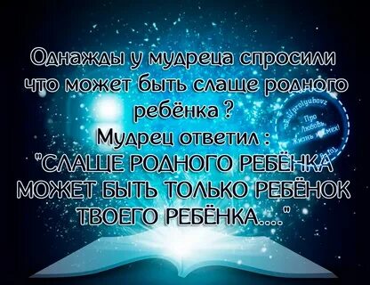 Статус жизненный со смыслом мудрые о жизни