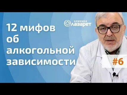 Лечение алкоголизма в спб анонимно