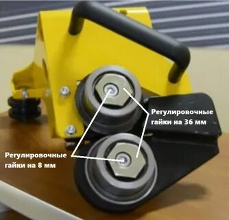 Точная регулировка