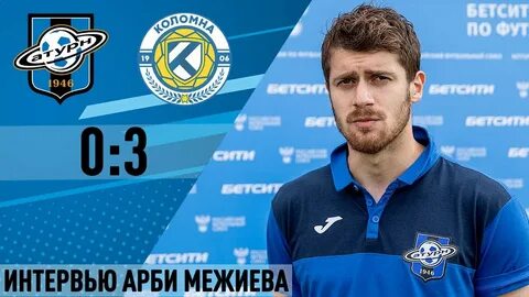 Арби