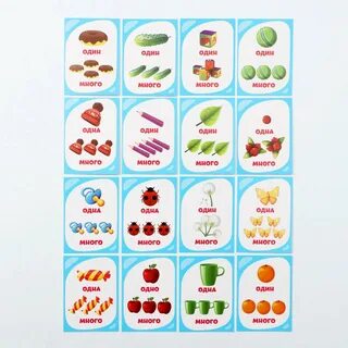 Карточки для детей 1 класса