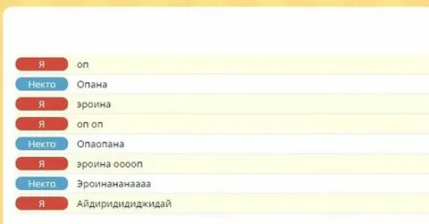 Видеочат мужчин и женщин