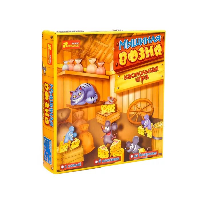 Мышиные хлопоты