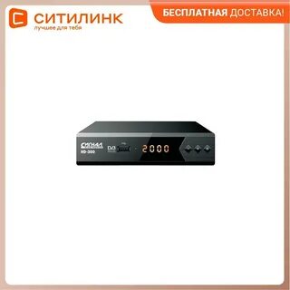 Приставка сигнал