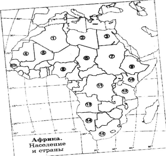 Номенклатура Африки на контурной карте. Контурная карта Африки со странами. Пустая карта Африки 7 класс номенклатура. Номенклатура по географии Африка.