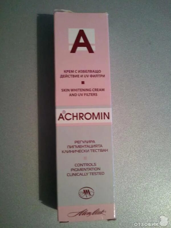 Ахромин крем отбеливающий купить. Achromin отбеливающий крем. Мазь ахромин от пигментных пятен. Крем пятна achromin.