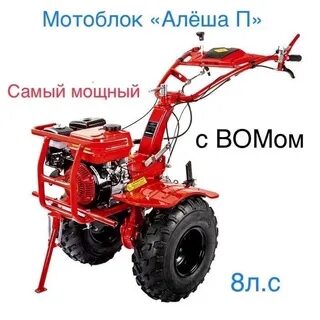 Мотоблоки п