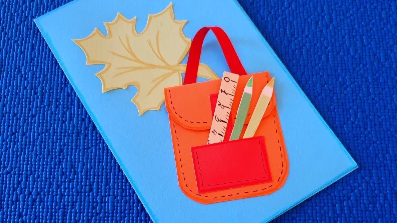 Как сделать из бумаги учителя. Открытка учителю своими руками. открытка ко дню учителя своими руками. открытка на день учителя из картона. открытка на 1 сентября своими руками.