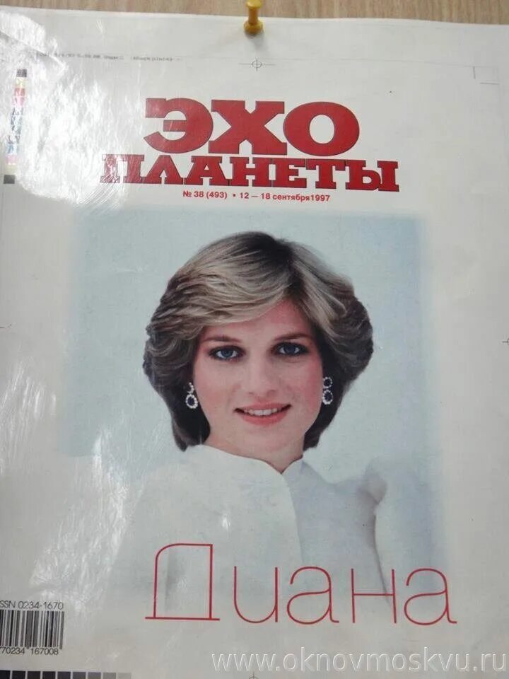 Эхо планеты журнал. Журнал Эхо планеты 1989. Журнал Эхо планеты 1991. Журнал Эхо планеты архив.