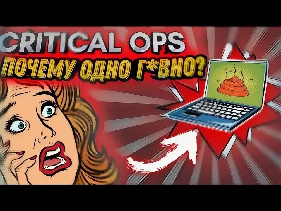 Content ops. Content ops