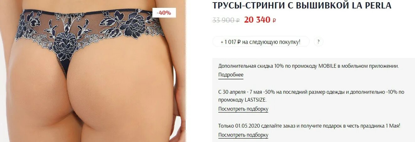 50-летняя без трусов выложила свои интимные фотки
