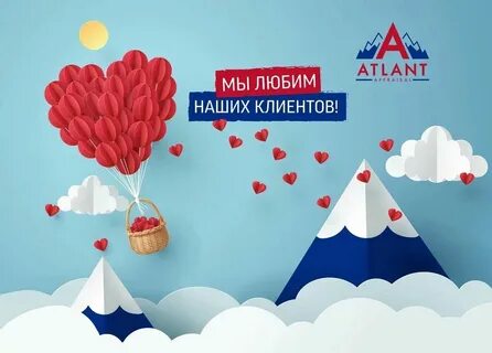 Атлант оценка отзывы