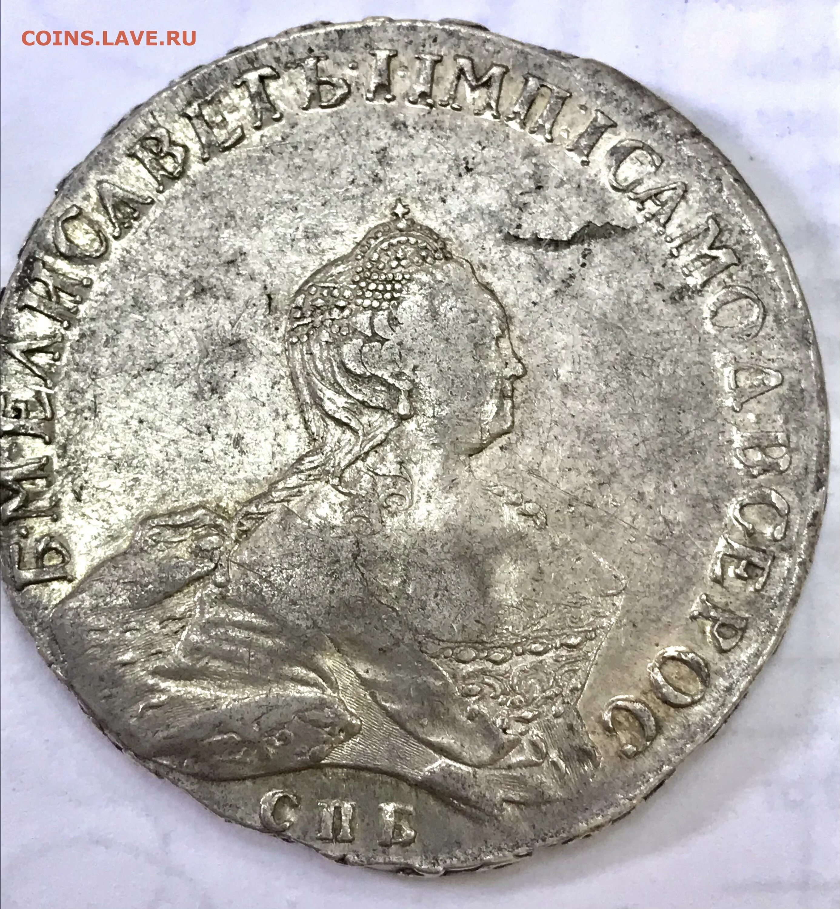 20 Рублей 1755 года. Оценки в рубли. Монета 1.5 рубля. 20 Рублей 1755 года PNG.