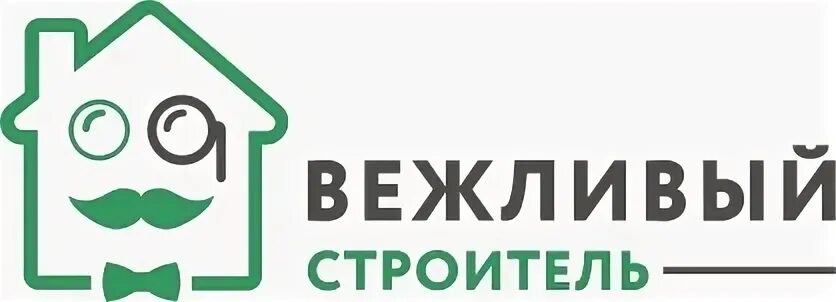 Вежливый Строитель.