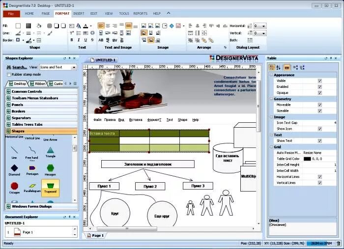 Прототип сайта пример. Прототип макета мобильного приложения. Макеты экранов мобильного приложения. Макет приложения. Создание прототипа программы.