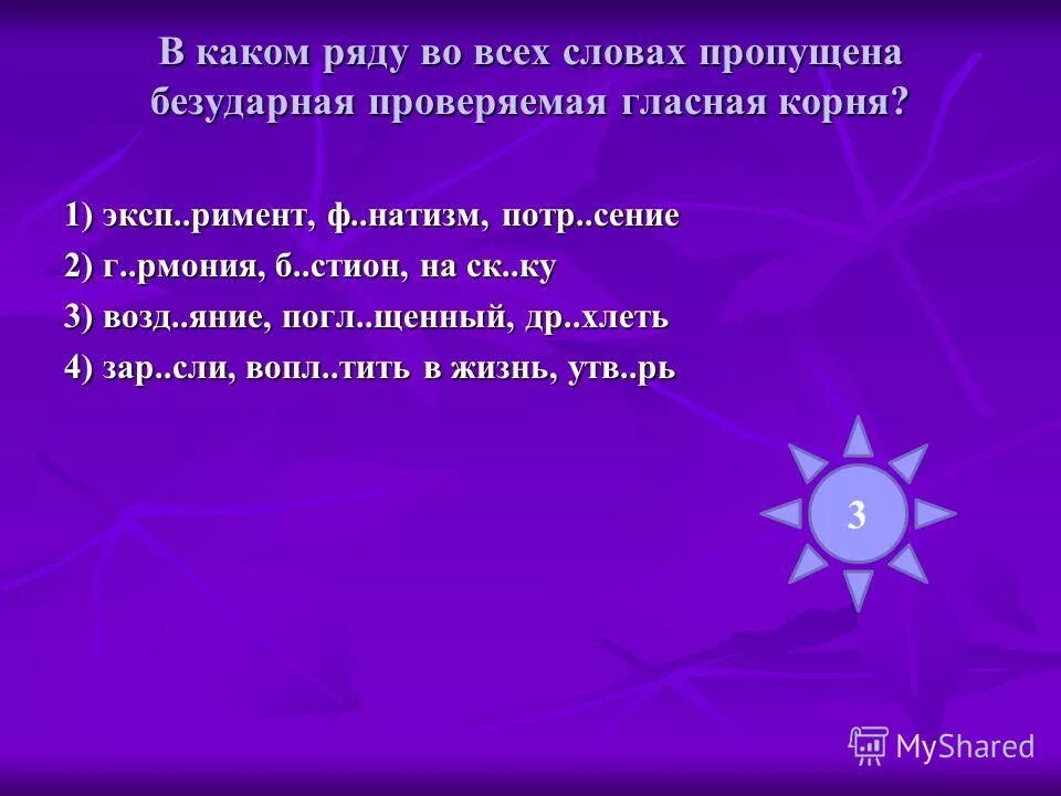 типологизация культуры. вследствие непогоды. 5 слов с корнем зар. 1 эксп римент оп раясь б чевка. сетка пк магс скл05-00007.