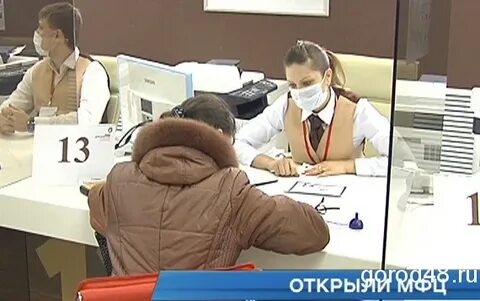 Мфц кривенкова телефон