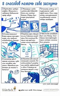 Картинки чтобы уснуть