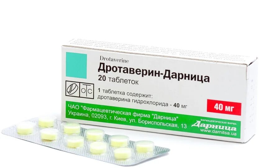 Как быстро действует дротаверин. Дротаверин. дротаверин таблетки. дарница таблетки. дротаверин 20 мг таблетки.