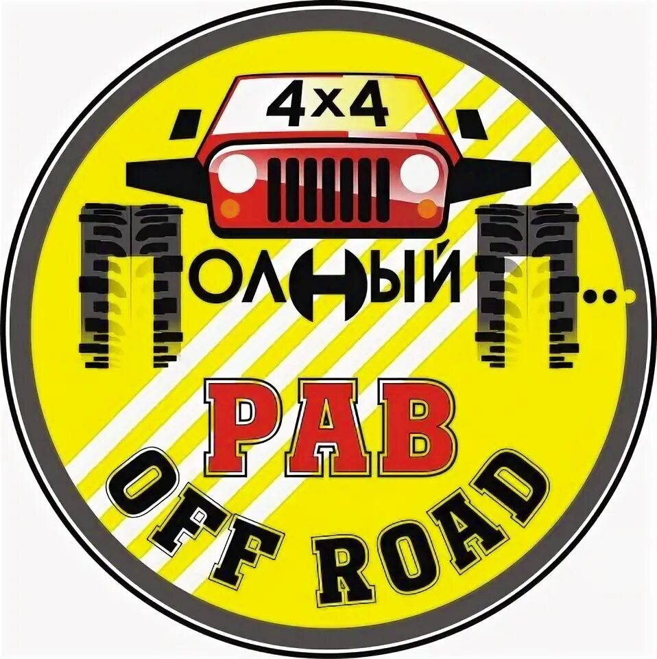R a t radio. R a t radio