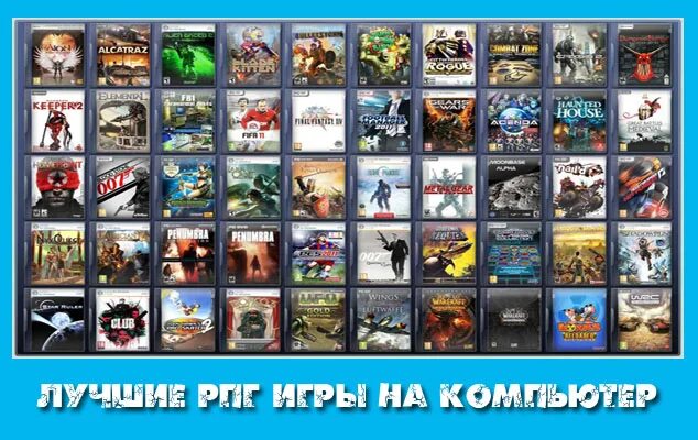 Список игр всех времен. Игры на ПК 2010. Игры 2010-2015 на ПК. Игры на ПК 2010-2015 лучшие. Старые игры на ПК 2010-2015.