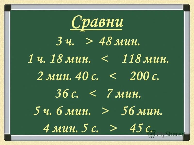 7 месяцев ребенку. 7 месяцев в минутах. 7 месяцев в минутах. 7 месяцев в минутах. сколько минут сколько минут.
