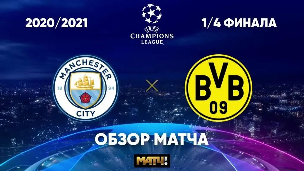 Боруссия дортмунд байер счет. Team borussia dortmund. Статистика матча псв боруссия дортмунд. Статистика матча псв боруссия дортмунд. Статистика матча псв боруссия дортмунд.
