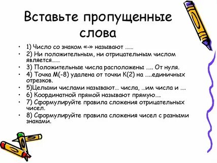 Положительным числом является