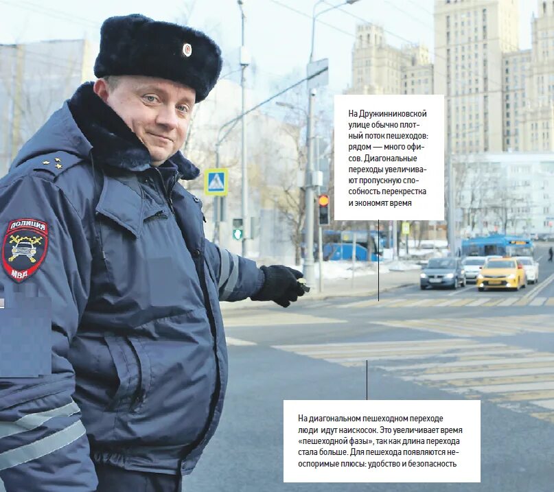 1 бп дпс увд по цао. 1 бп дпс увд по цао