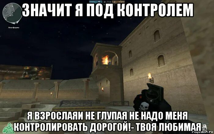 Жизнь выходит из под контроля