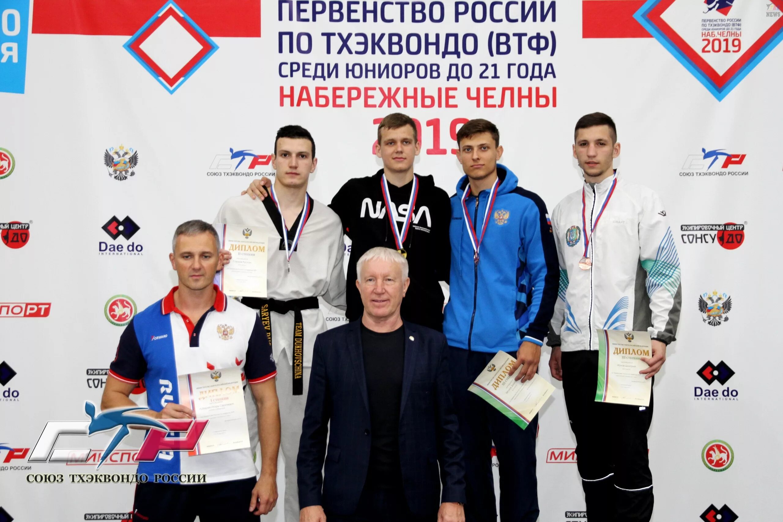 Тхэквондо дата. Набережные челны тхэквондо втф.