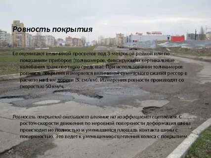 Движение не оказывает влияние на время
