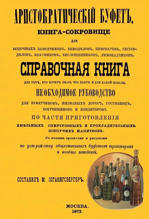Совы художника галины егоренковой. Буфет ромео бфт112 (буфет). Буфет для книг. Буфет, полный жизни книга. Буфет для посуды.