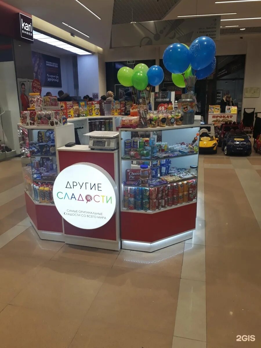 сити молл режим работы сегодня. сити молл сургут аттракционы. сити молле новокузнецк. план сити молла в спб. дубай фестиваль сити молл.