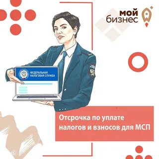 Телефон доверия налоговой инспекции