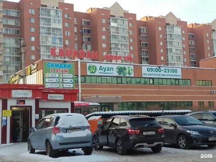 Ул мясная