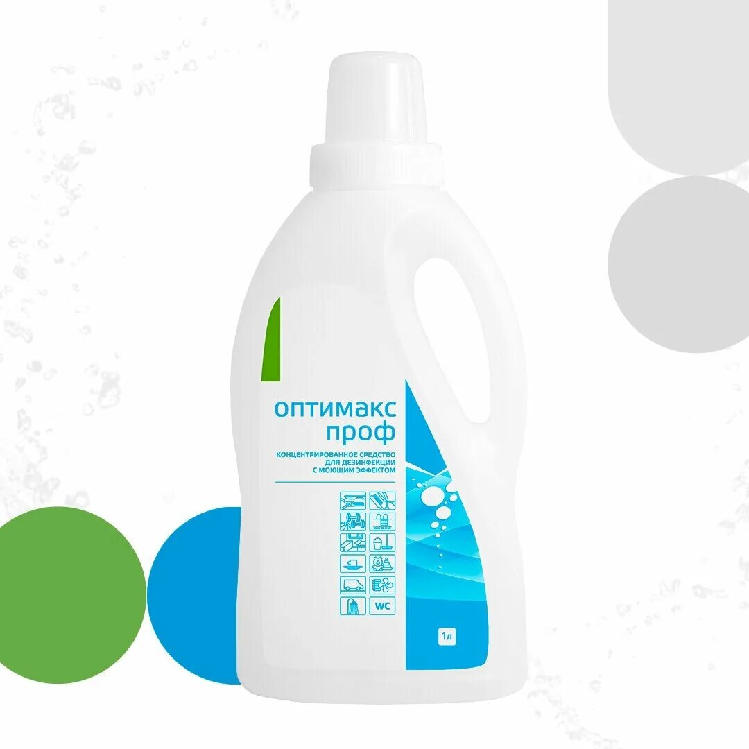 оптимакс дезинфицирующее средство для маникюрных инструментов. дезинфицирующие средства оптимакс проф. оптимакс интро 1л. оптимакс проф 1 л. дезинфицирующее ср-во "оптимакс  проф" 1000 мл.