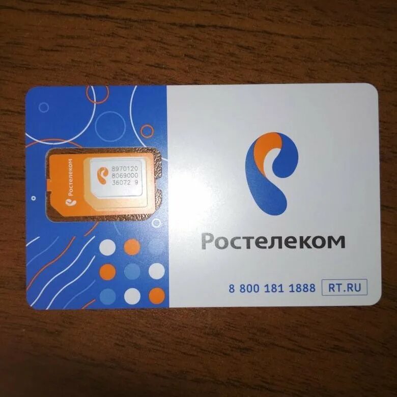 Номер ростелекома старый оскол. Номер ростелекома старый оскол. Номер ростелекома старый оскол. Проспект ленина 123 обнинск. Номер ростелекома старый оскол.