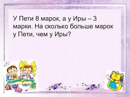 У пети очень много