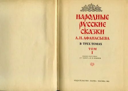Русский сборник н 1