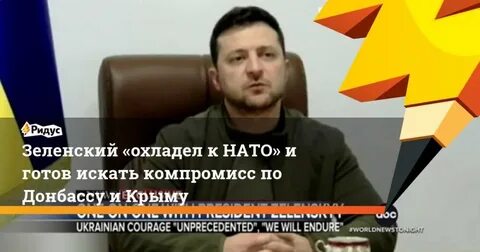 Вчера мы нашли компромисс по непростому вопросу