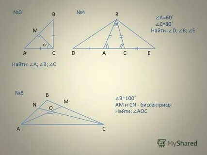 Найдите m 3 5