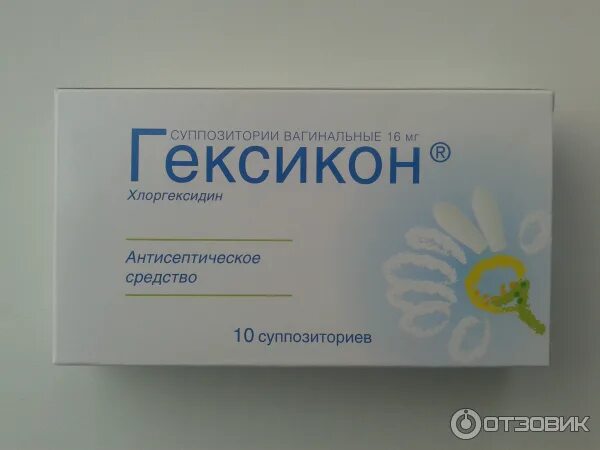 Восстановить микрофлору женщины. Гексикон номер 6. свечи для восстановления микрофлоры влагалища. свечи вагинальные нормализующие микрофлору. вагинальные свечи с лактобактериями для восстановления флоры.
