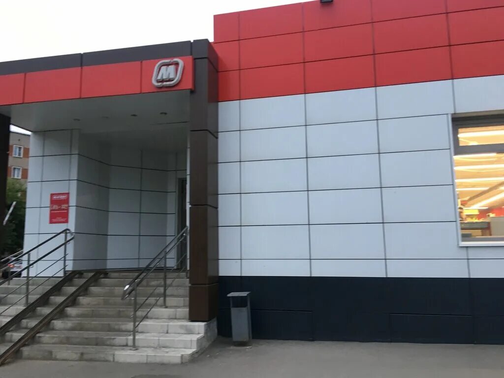 красина 5 киров. мегаполис киров. ул. красина 5. красина 5 корпус 5 киров.